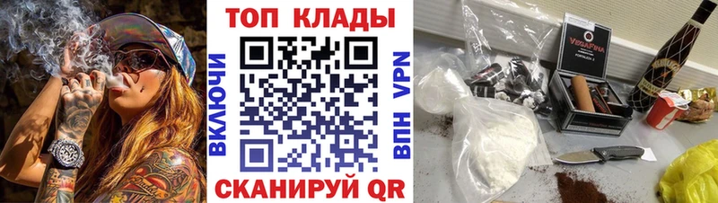 Купить наркоту Луховицы Альфа ПВП  Меф  АМФЕТАМИН  КОКАИН  Бошки Шишки 