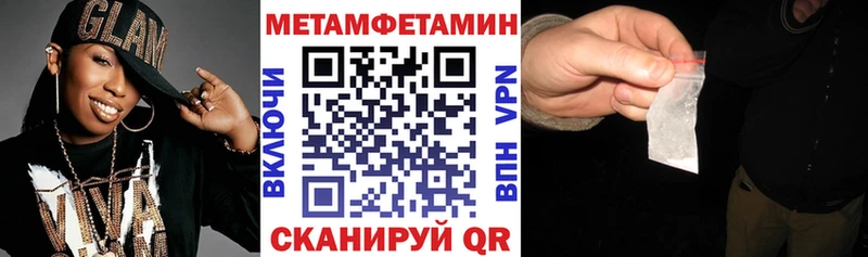 АМФЕТАМИН 97%  закладка  Луховицы 