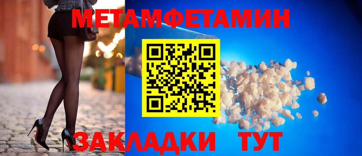 АМФЕТАМИН 97% Луховицы