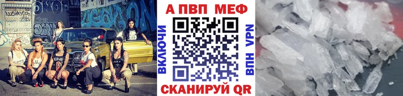 Альфа ПВП СК  Луховицы 