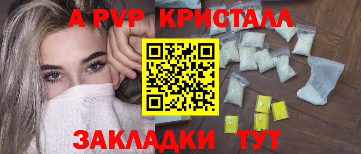 Alpha PVP СК Луховицы