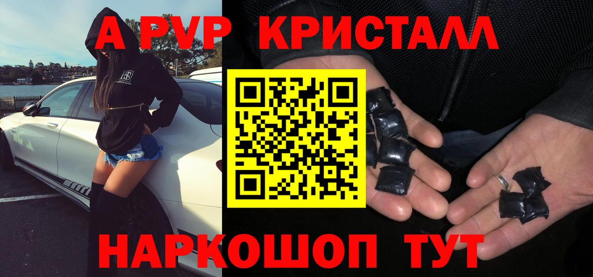 Alpha-PVP Луховицы