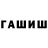 Кетамин VHQ glazik krovios