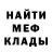 МЕТАДОН VHQ Elshad Ergenekon