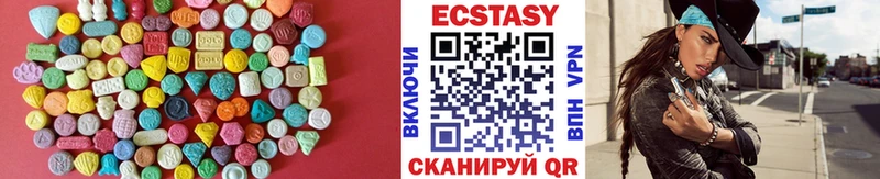hydra зеркало  Луховицы  ЭКСТАЗИ 99% 