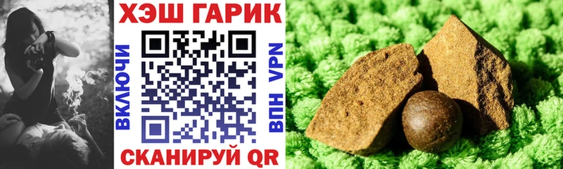 Гашиш Изолятор  Луховицы 