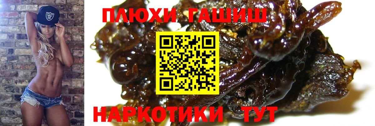 Луховицы  Гашиш Premium  Вход с VPN  Гашиш AMNESIA HAZE 