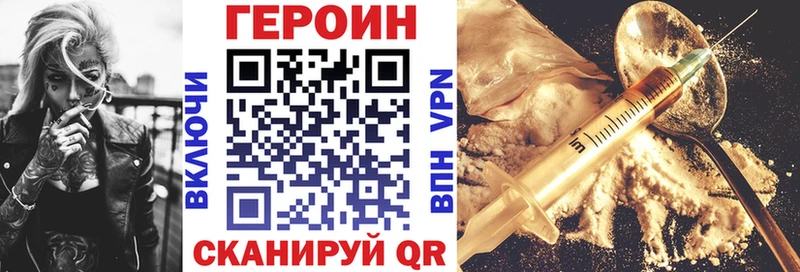купить наркотики сайты Луховицы Героин Афган