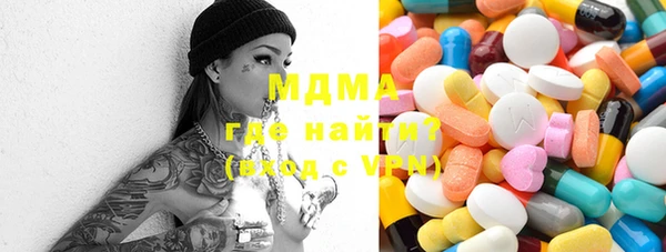 метадон Покров