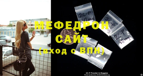 скорость Дедовск