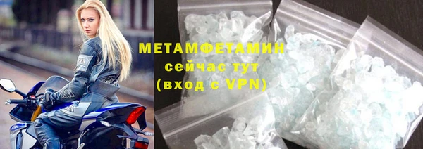 MDMA Premium VHQ Касимов