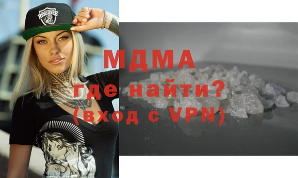 кокаин VHQ Пестово