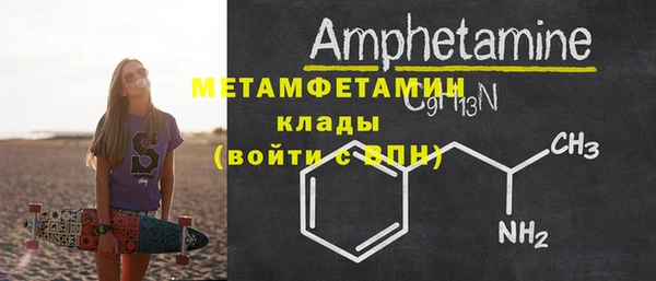 метадон Покров