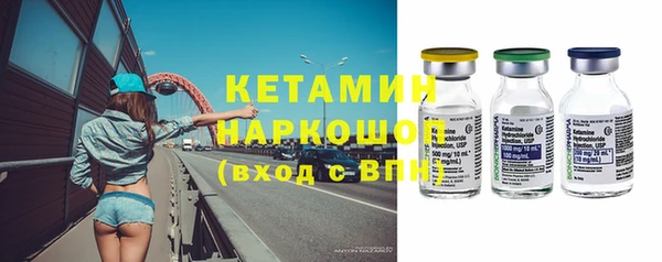 альфа пвп VHQ Дегтярск