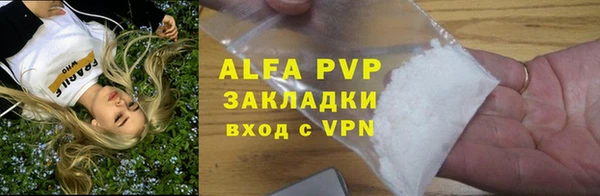 эйфоретик Покровск