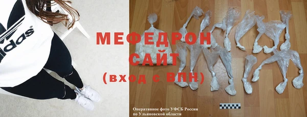 эйфоретик Покровск