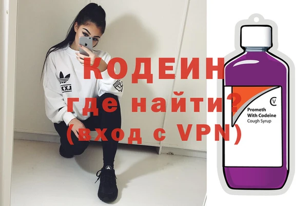 эйфоретик Покровск