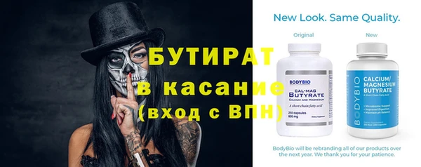 эйфоретик Покровск