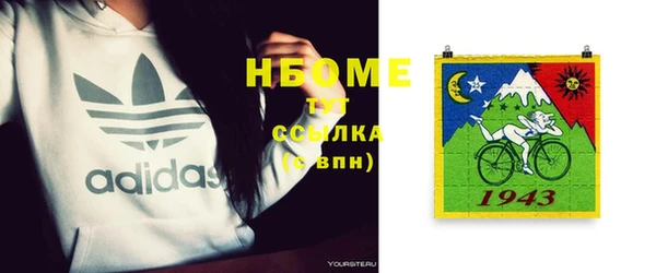 альфа пвп VHQ Дегтярск