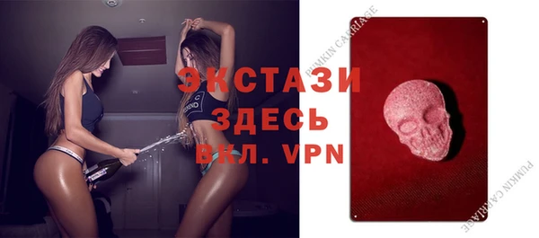 эйфоретик Покровск
