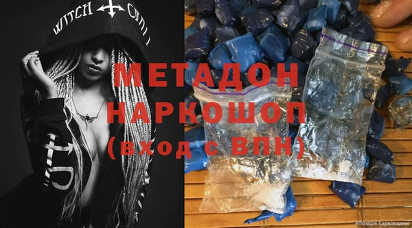 метадон Покров