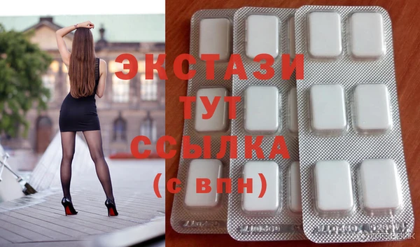 эйфоретик Покровск