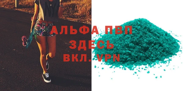 эйфоретик Покровск