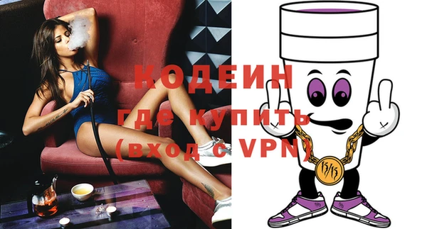 эйфоретик Покровск