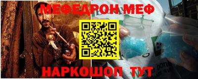 мдма Заволжье