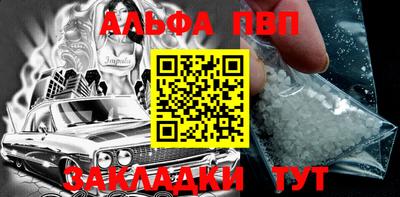 таблы Жуковский