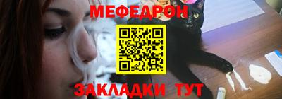 винт Заводоуковск