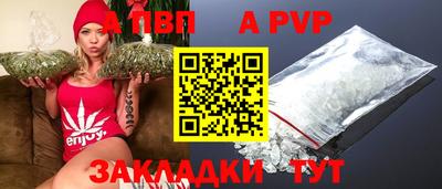 таблы Жуковский