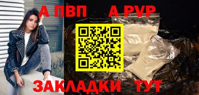 винт Заводоуковск