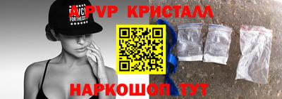 винт Заводоуковск