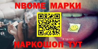 винт Заводоуковск