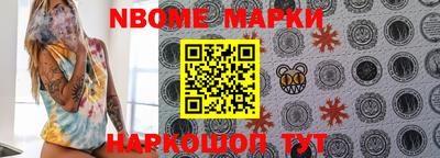 таблы Жуковский