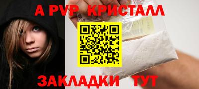 винт Заводоуковск