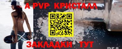 таблы Жуковский