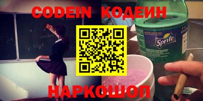таблы Жуковский