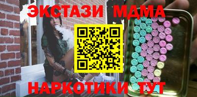таблы Жуковский