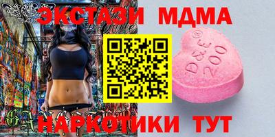 винт Заводоуковск