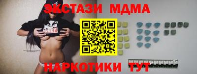 мдма Заволжье