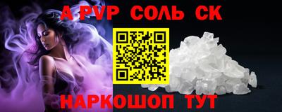 винт Заводоуковск