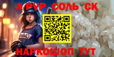 таблы Жуковский