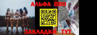 винт Заводоуковск