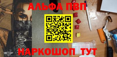 винт Заводоуковск