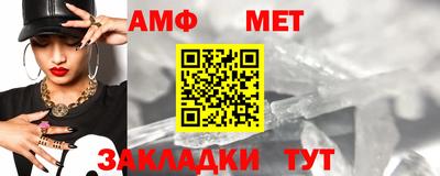 стафф Кумертау