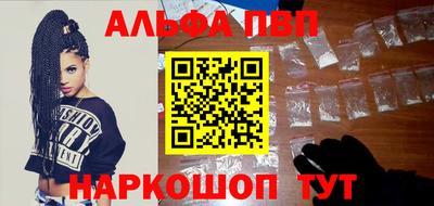 таблы Жуковский