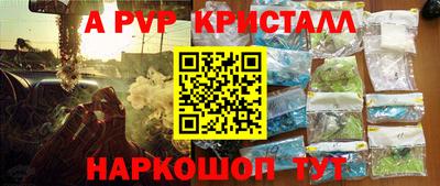 мдма Заволжье