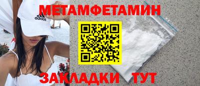 таблы Жуковский